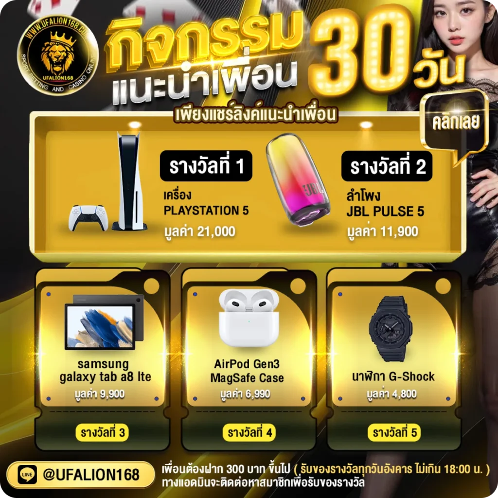 สล็อต 1688 ทาง เข้า คอม