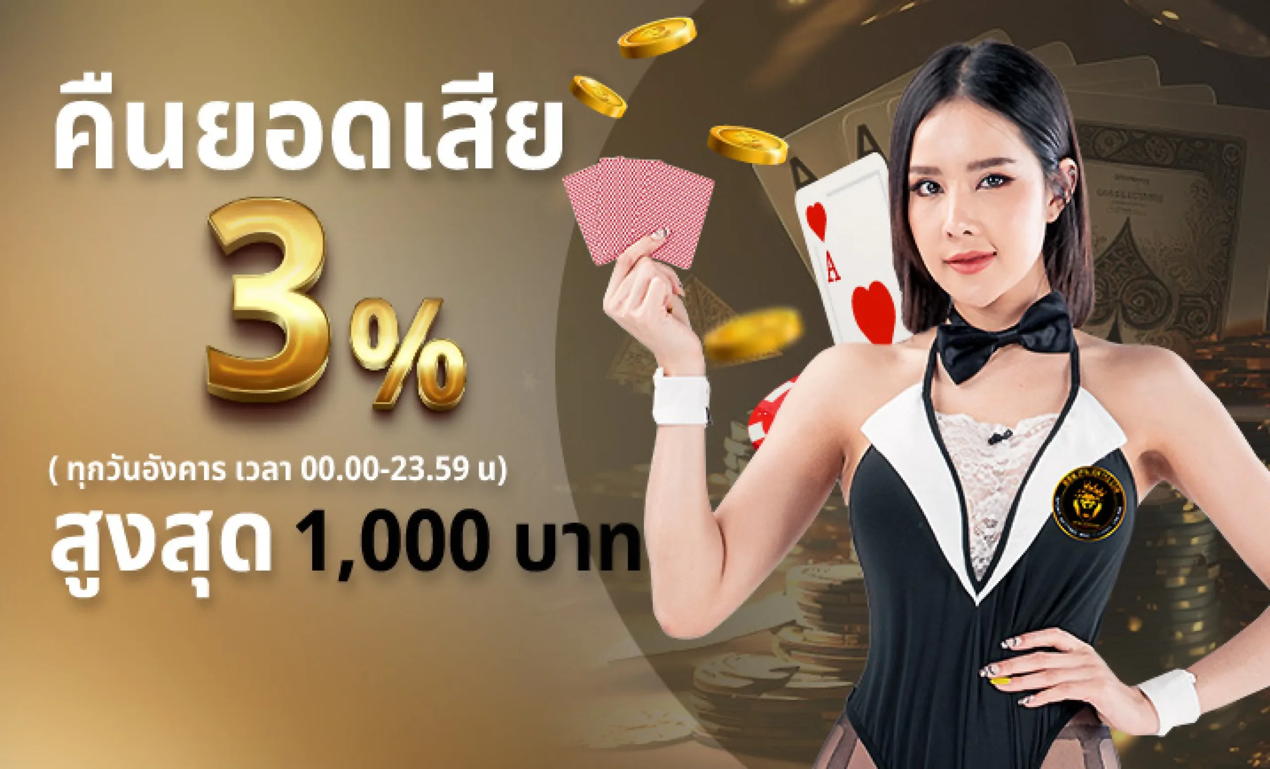 สล็อต 1688