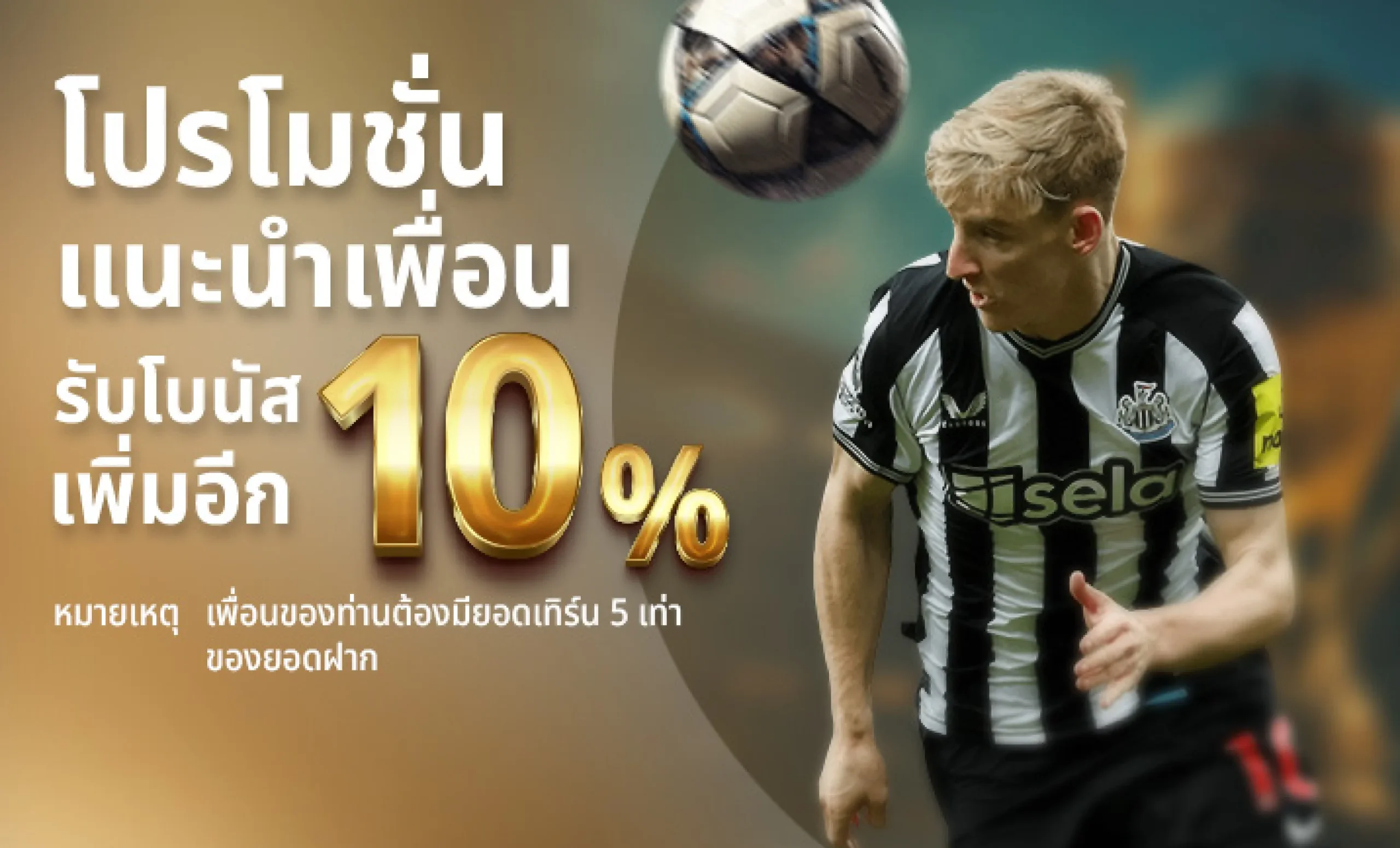 สล็อต 1688