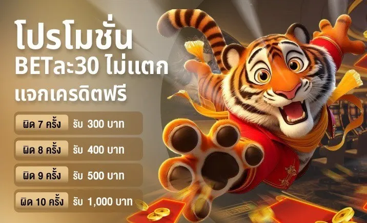 รวม เว็บ สล็อต 1688