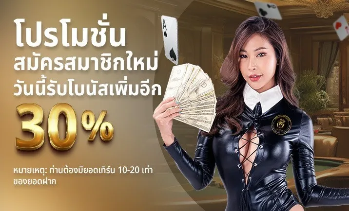 สล็อต 1688